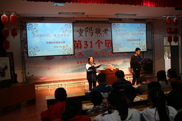 共话新时代演讲照片1.jpg 共话新时代演讲照片1.jpg