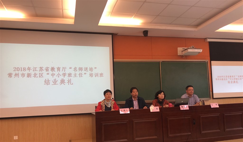 结业典礼.JPG