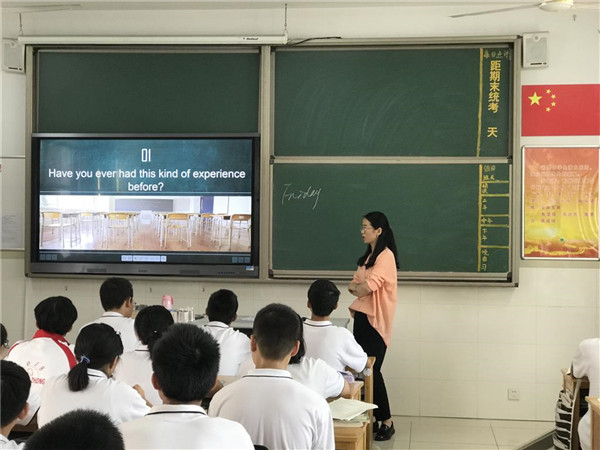 亮相课2.jpg