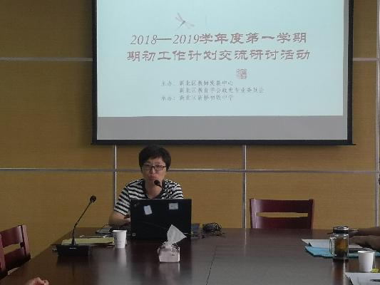 QQ图片20180907165435.jpg