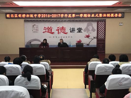 法制报告.jpg