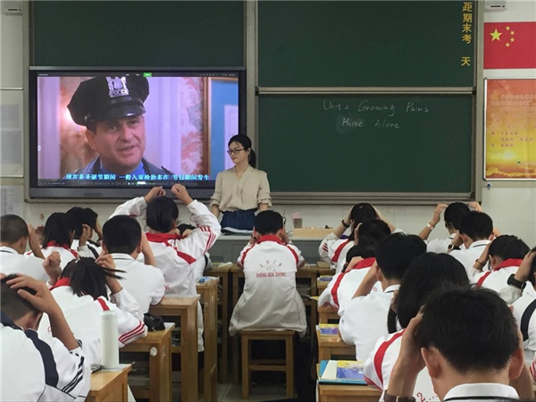 亮相课1.jpg