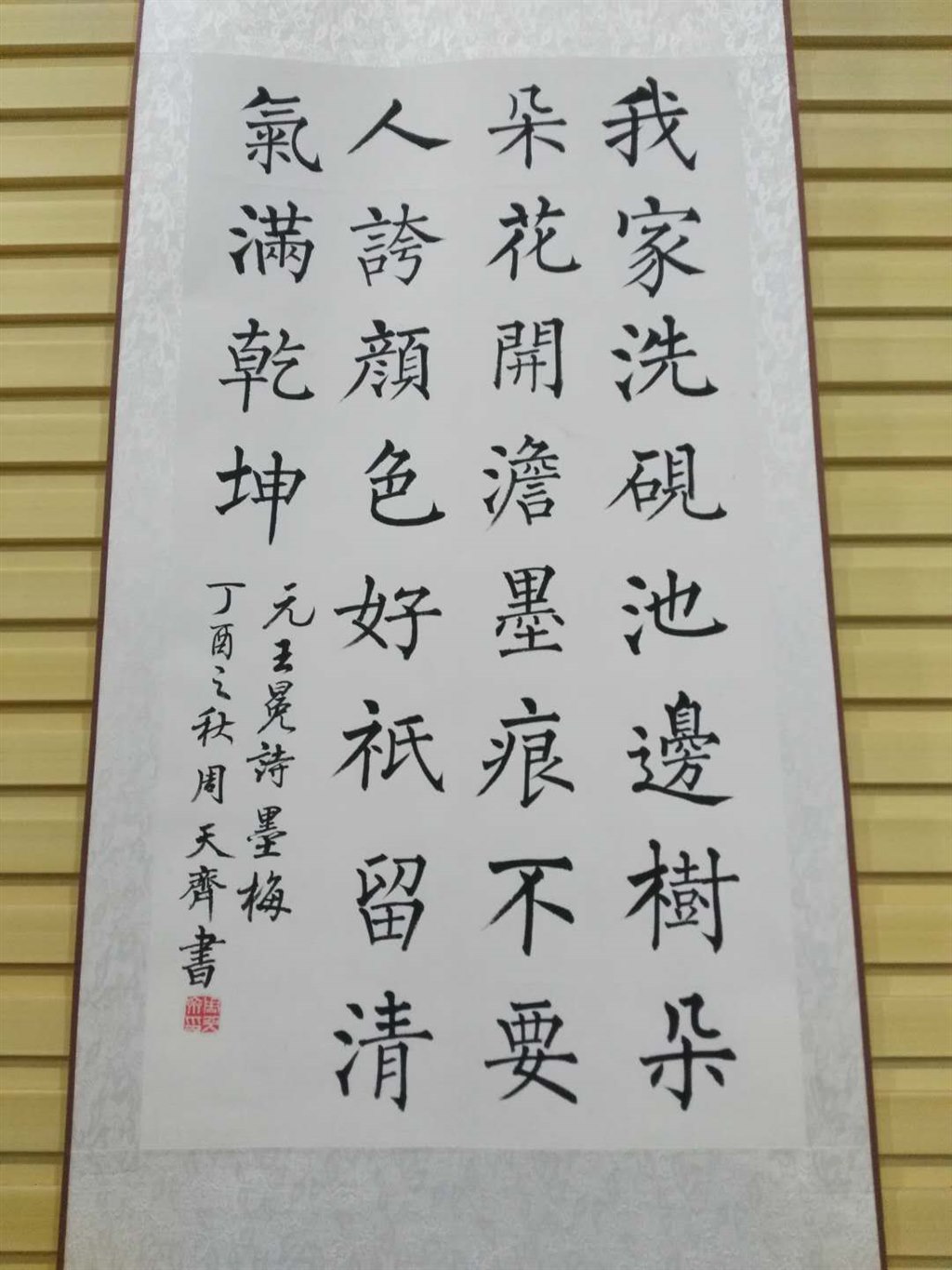 微信图片_20181022075001.jpg