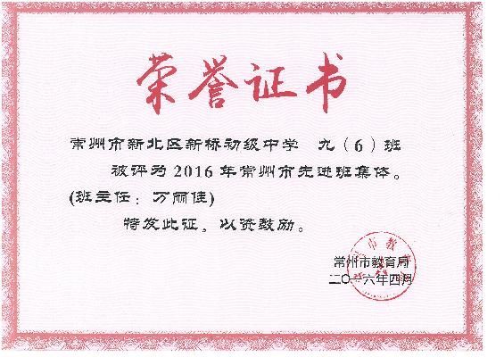SKMBT_28316061711420.jpg