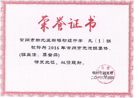 SKMBT_28316061711413.jpg