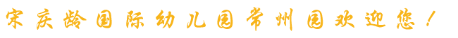wel.png