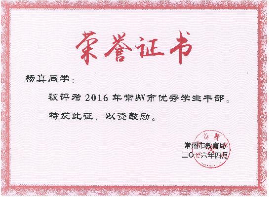 SKMBT_28316061711401.jpg