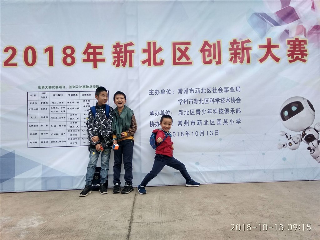 QQ图片20181024083107.jpg