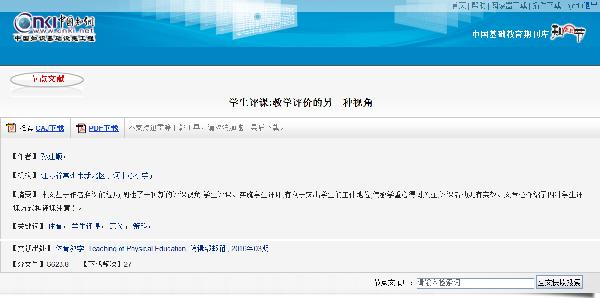 QQ图片20170105102234.png