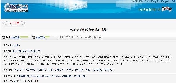 QQ图片20170105103542.png