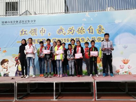 QQ图片20161018080218.jpg