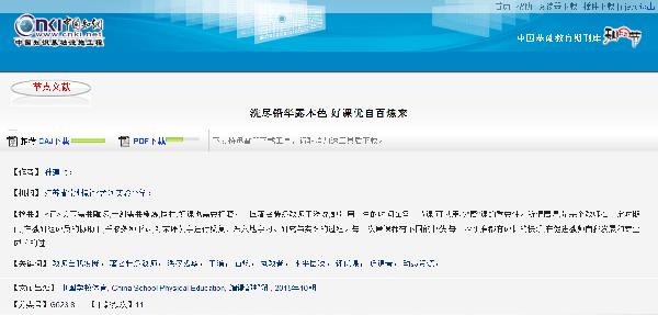 QQ图片20170105102817.png