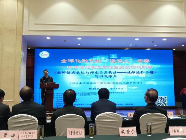 微信图片_20181024161844.jpg