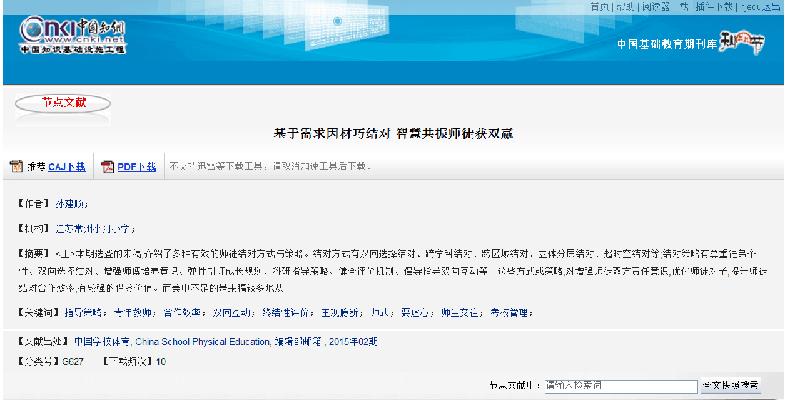 QQ图片20170105102433.png