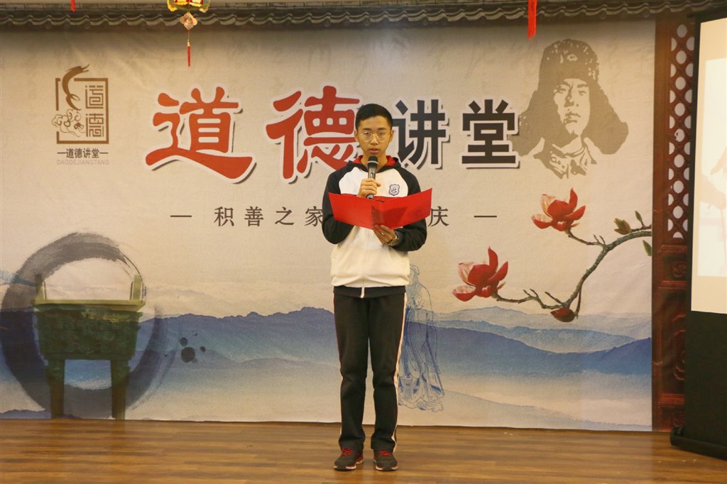 学生发言 崔.jpg