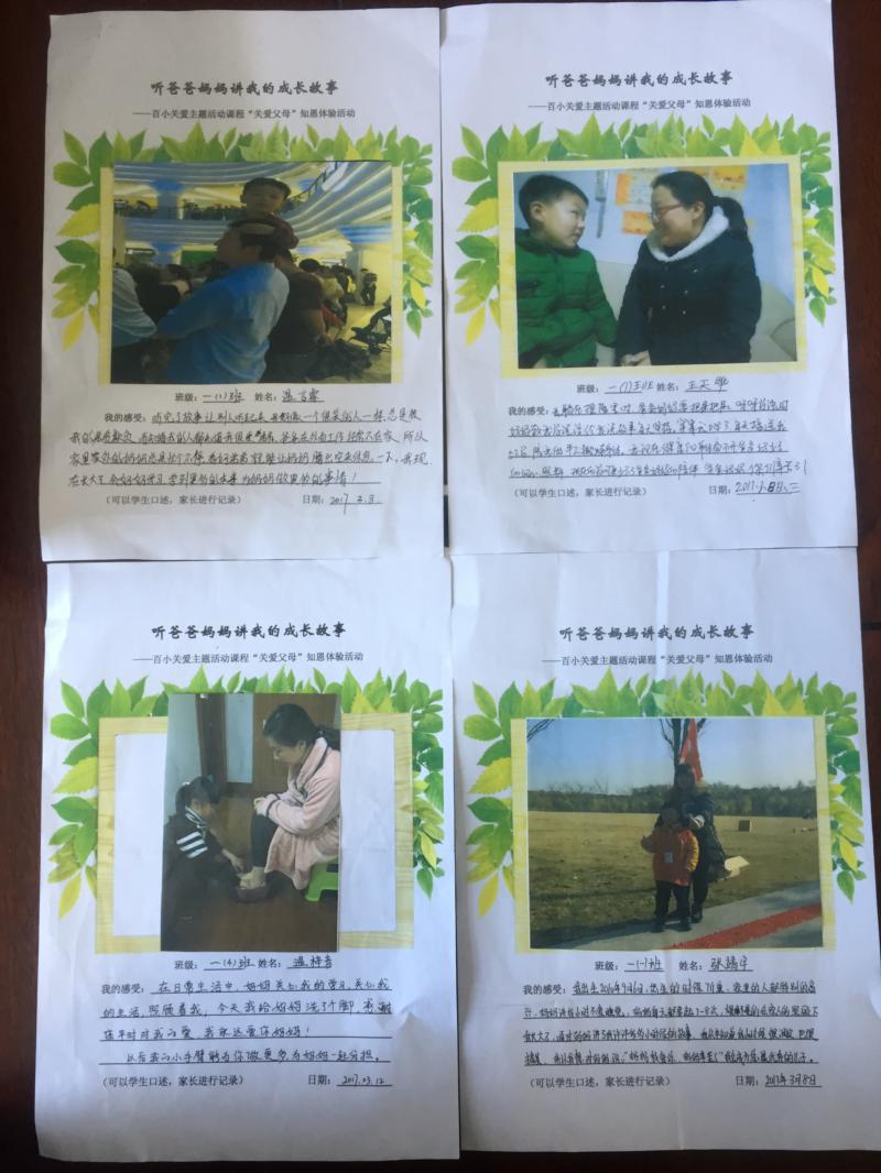 双击打开大图