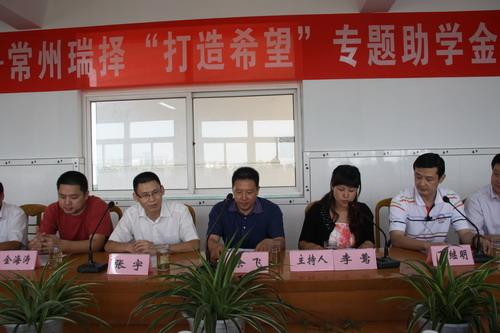 发放仪式现场