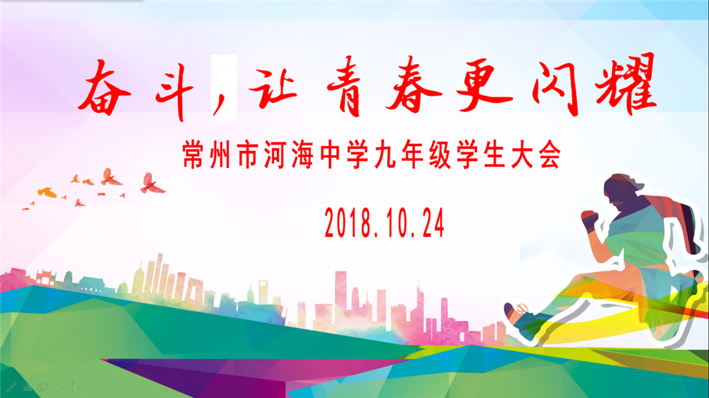 QQ截图20181025105611.png