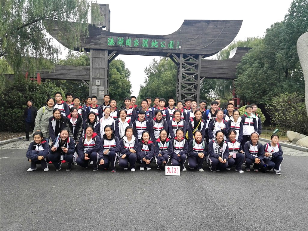 九3.jpg