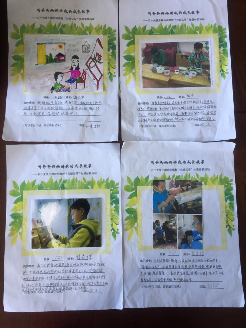 双击打开大图