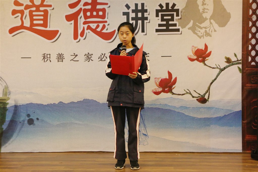 学生发言邵.jpg