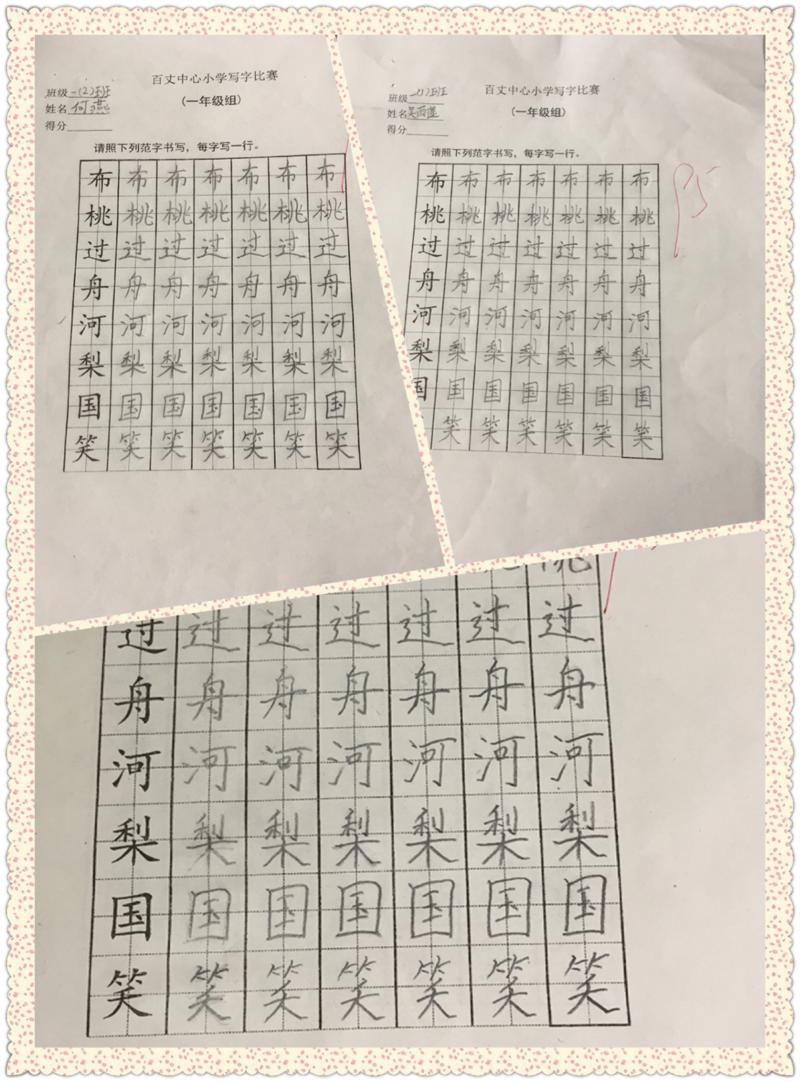 双击打开大图