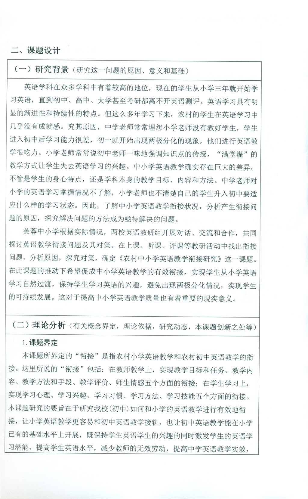 扫描0003.jpg