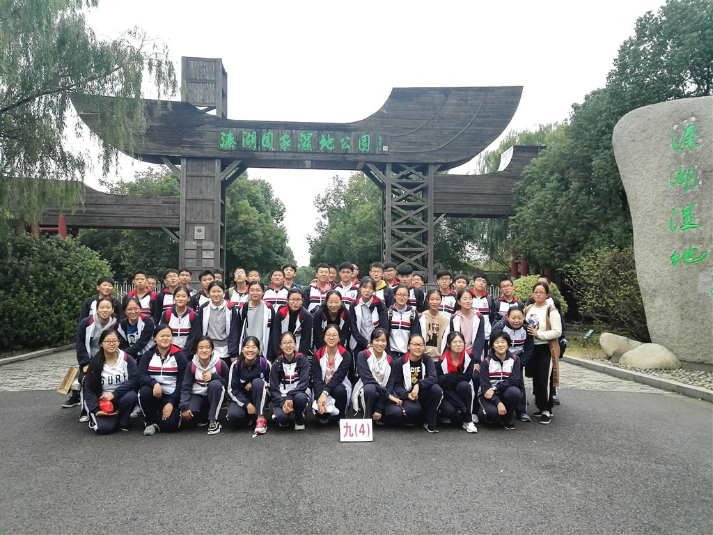 九4.jpg