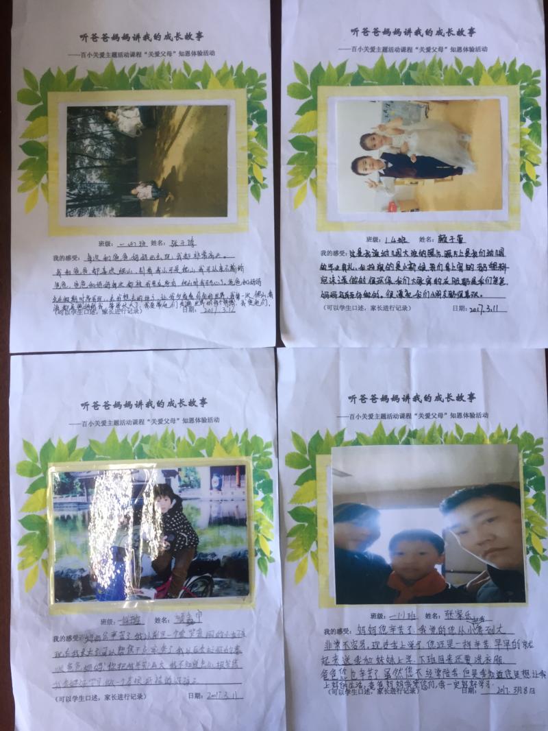 双击打开大图