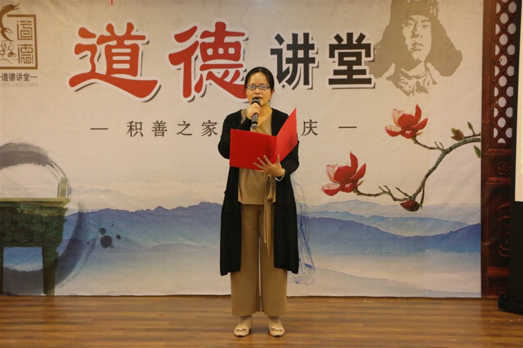 高晓丽讲话.jpg