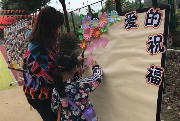 QQ图片20181016103306_看图王_看图王.jpg