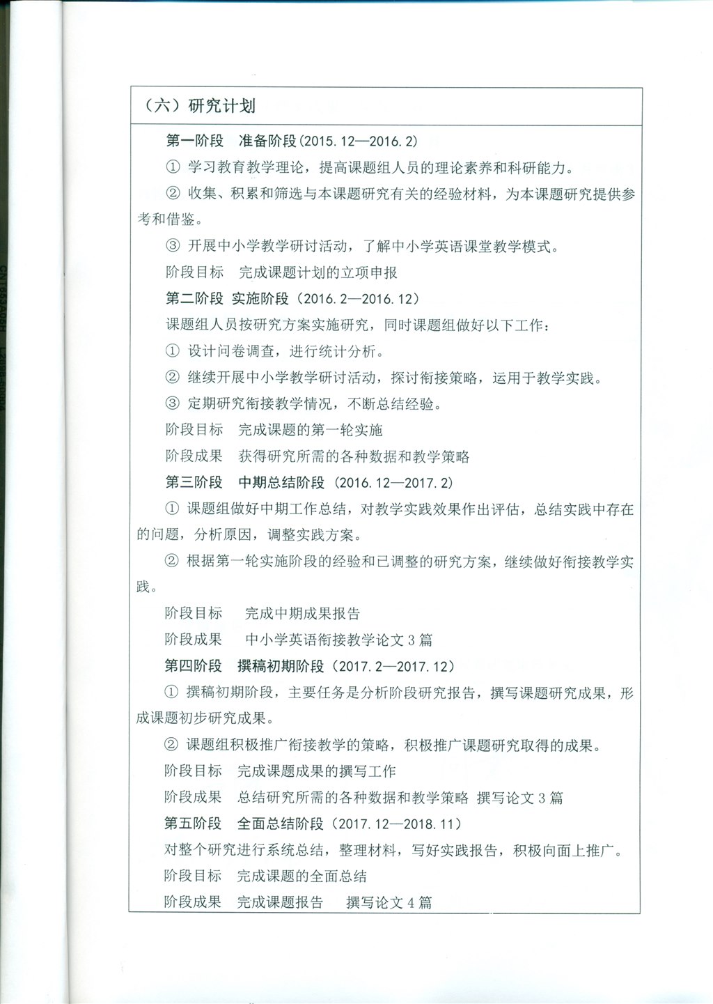 扫描0007.jpg