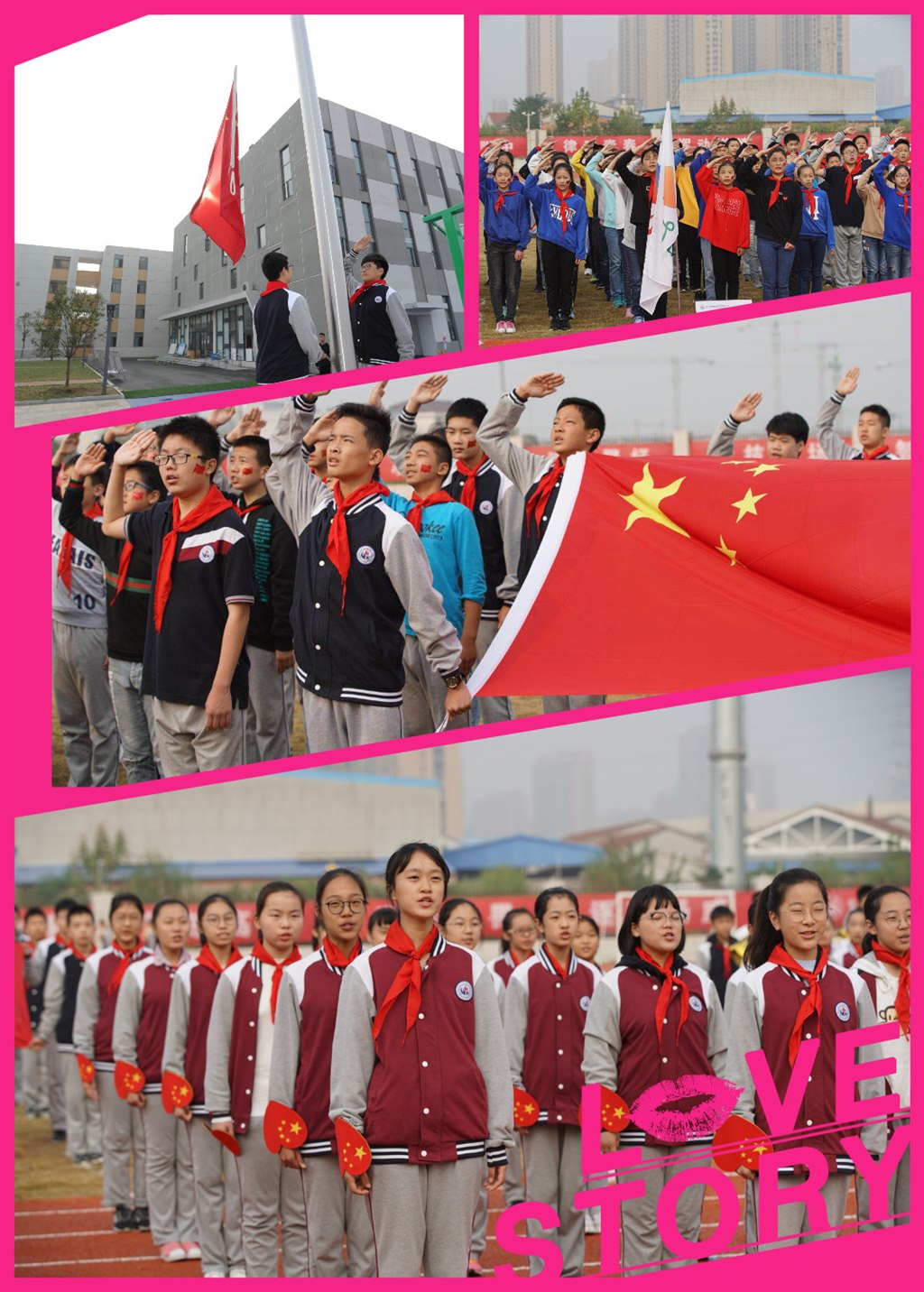 拼升旗.jpg