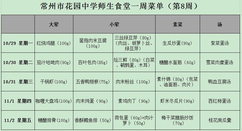 QQ图片20181027185420.png