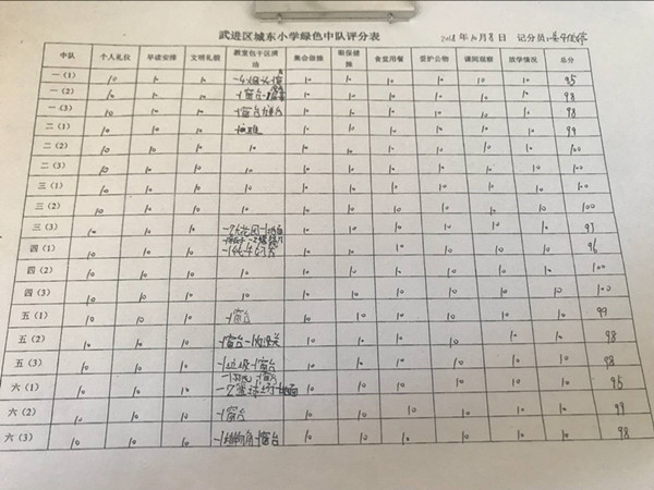 10.8_副本.jpg