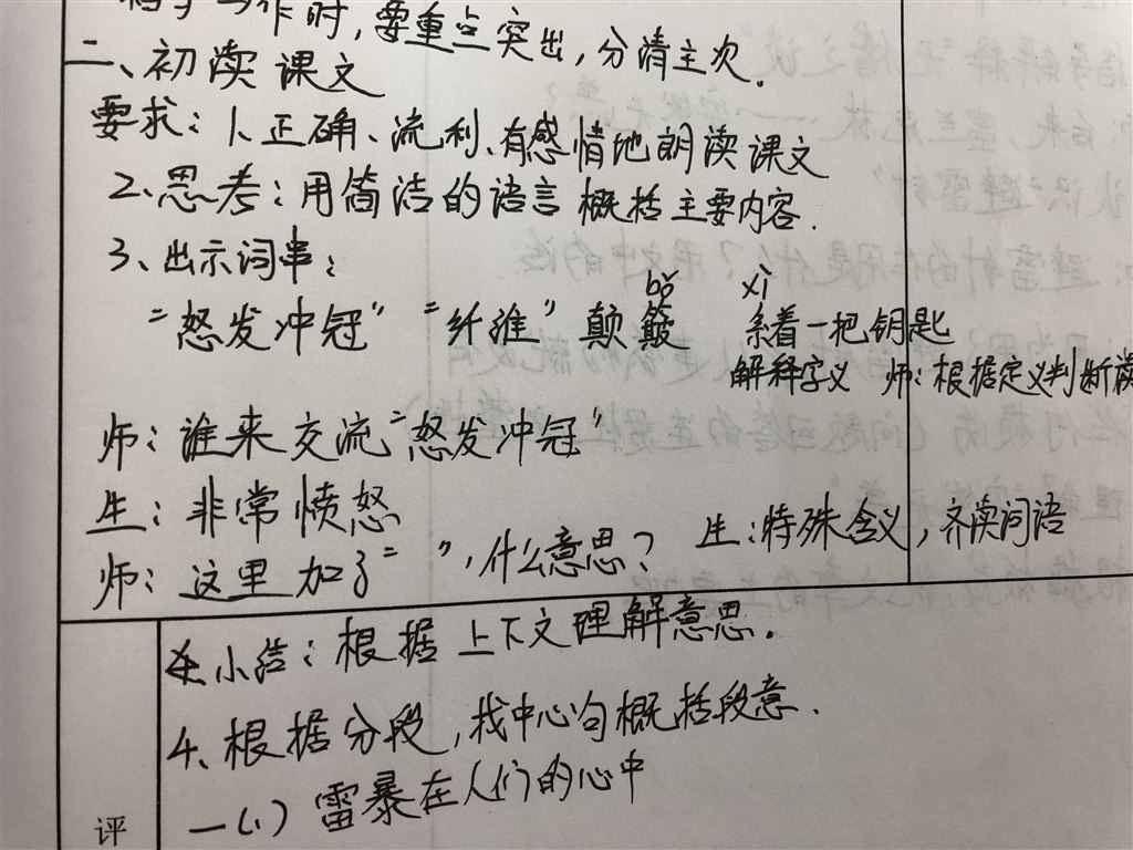 QQ图片20181030143716.jpg