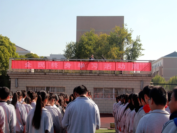 马杭初级中学开展全民终身学习周活动1.JPG