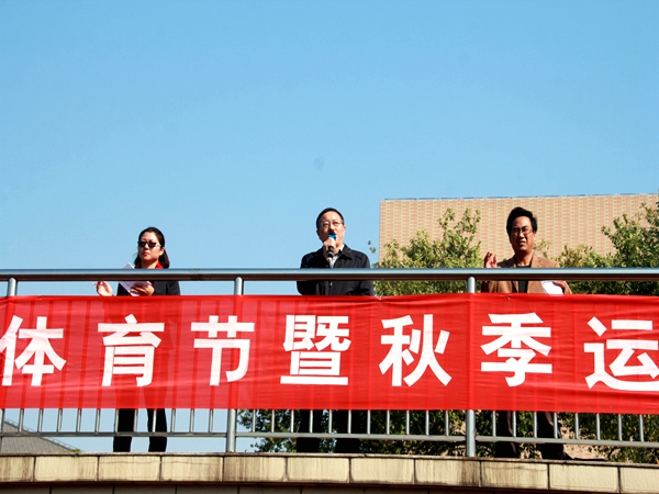 马杭初中体育节暨秋季运动会顺利举行2.JPG