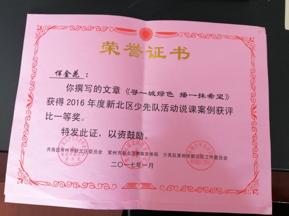 寻一城绿色.jpg