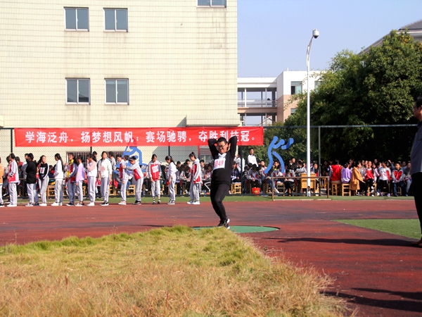 马杭初中体育节暨秋季运动会顺利举行3.JPG