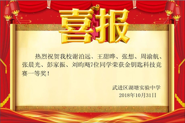 一等奖.jpg