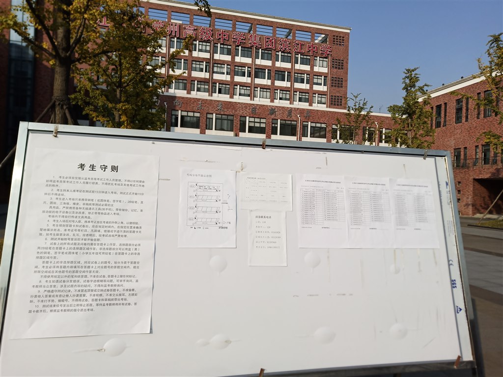 IMG_20181031_150257.jpg IMG_20181031_150257.jpg