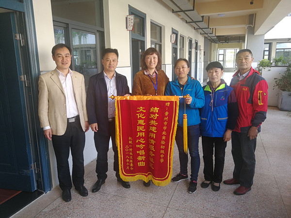 社区送锦旗1_副本.jpg