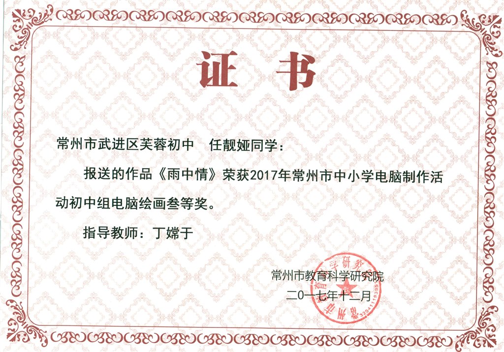 扫描0001.jpg