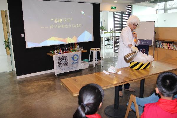 科学调查体验走进常州创客空间 (10).JPG