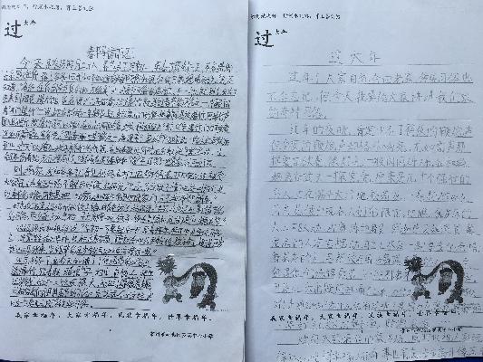 IMG_5534.JPG IMG_5534.JPG