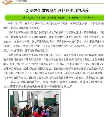 屏幕快照 2017-11-11 下午9.25.30.png