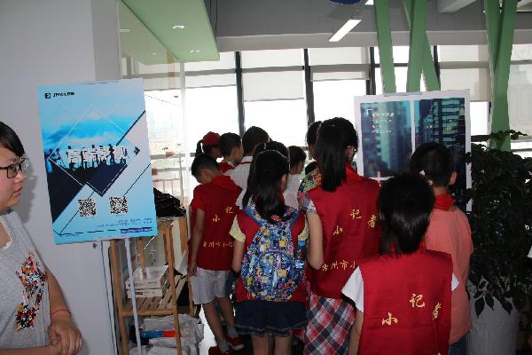 科学调查体验走进常州创客空间 (5).JPG