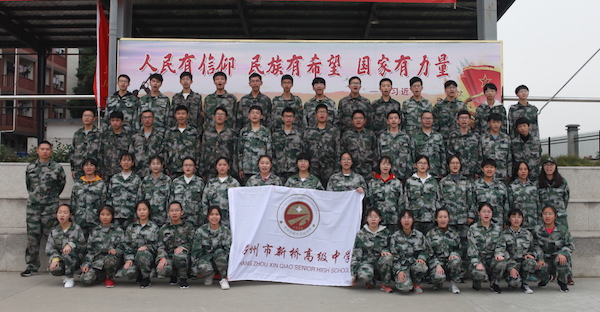 高一5班集体照.JPG
