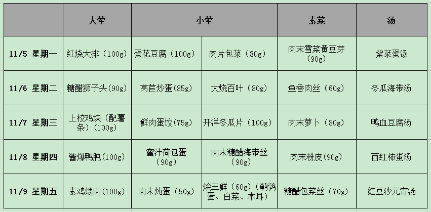 QQ图片20181104191634.png